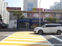 하나공인중개사사무소