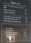요거프레소합천점