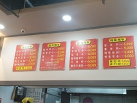 통큰멸치국수