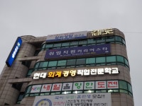 황금둥지심리상담연구소 | 카운스타심리상담연구소