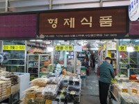 형제식품