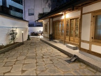 한옥게스트하우스안