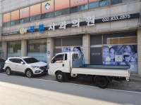 푸른치과의원
