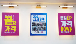 으뜸플러스안경 경남거제점