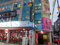 공때리네 당구