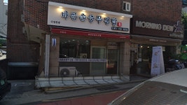 루미 LED SHOP
