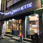 파리바게뜨 청주가경시장점