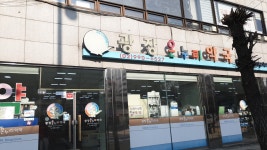 광장온누리약국