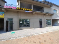 세종남부지역자활센터
