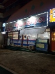 남해바다장어
