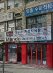 아우라자동차용품