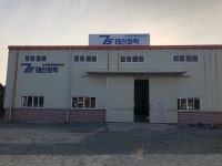 태산화학
