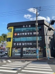 울산동물병원