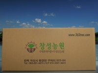 창성농원