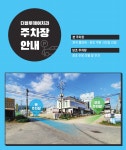 더블루체어치과의원