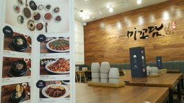 미꼬담 현대가산점