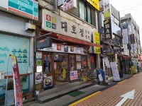 대호정