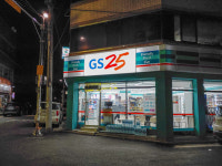 GS25 북구신화점
