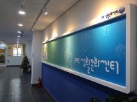 구락생활문화센터