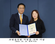 다래와흑돈
