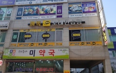 까똑노래연습장