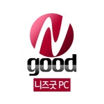 니즈굿컴