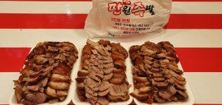 만원족발