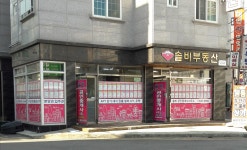솔비공인중개사사무소