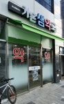가온샘약국