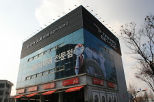 타이어프로 대전점