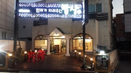 엄마가차려주신밥상