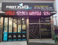 퍼스트플레이스 월롱점