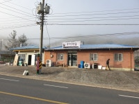 고개마루