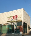 화니핀꽃농원