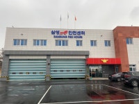 삼성119안전센터