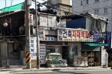 원일건축자재백화점