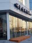 대흥정육식당