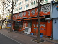 김밥사랑 메트로점