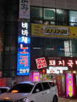 비바체노래연습장