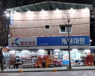 케이마트