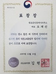 믿음공인중개사사무소 오재선행정사사무소