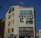 박중진내과의원