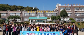 한영제일교회