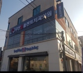 무안탑플란트치과의원