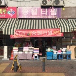 삼우상사