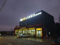 티업비전 유한스크린골프