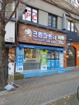 크린파트너 메트로팔레스점