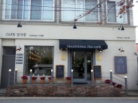 카페 인사동 충주관아골점