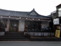 관아골