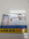 크린토피아 안성공도우미린점